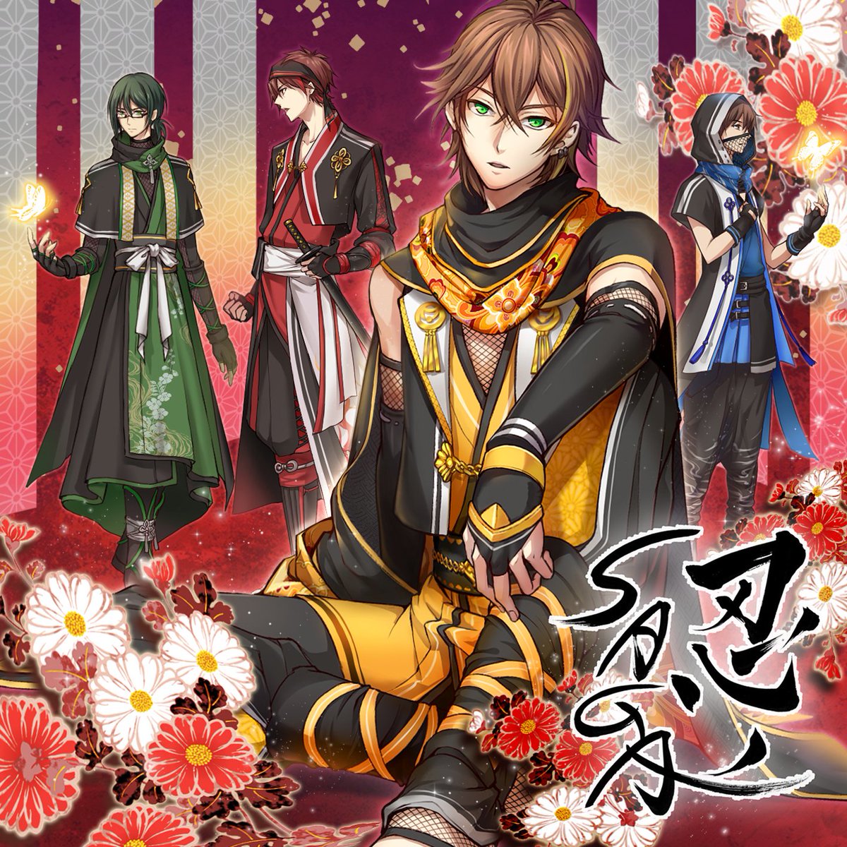 公式「忍ノSAGA」 (@shinobi_no_saga) / Posts / X
