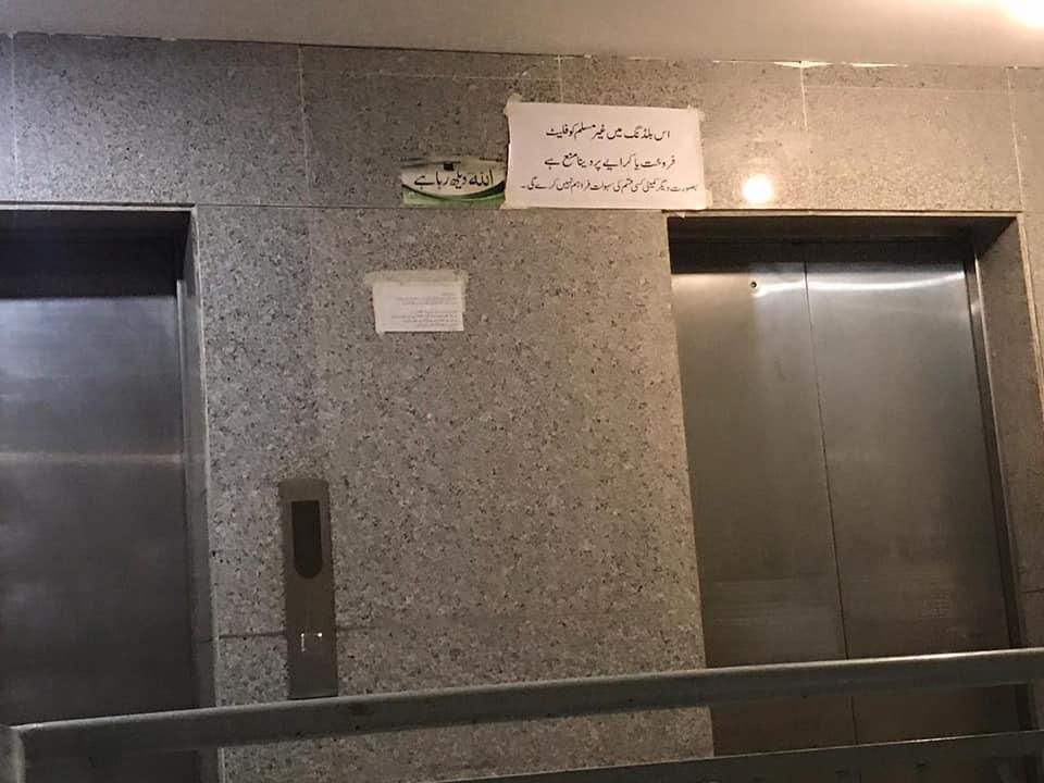 AhsanAbbasShah's tweet photo. Yet another example of non-acceptance and biased mindset and hatred towards non-Muslims. Notice has been displayed which stated that Non-Muslims cannot be provided residence in the building at Machiyara Residency, khilque ul zaman road, Clifton block 8 Karachi. https://t.co/GmDn0hHRON