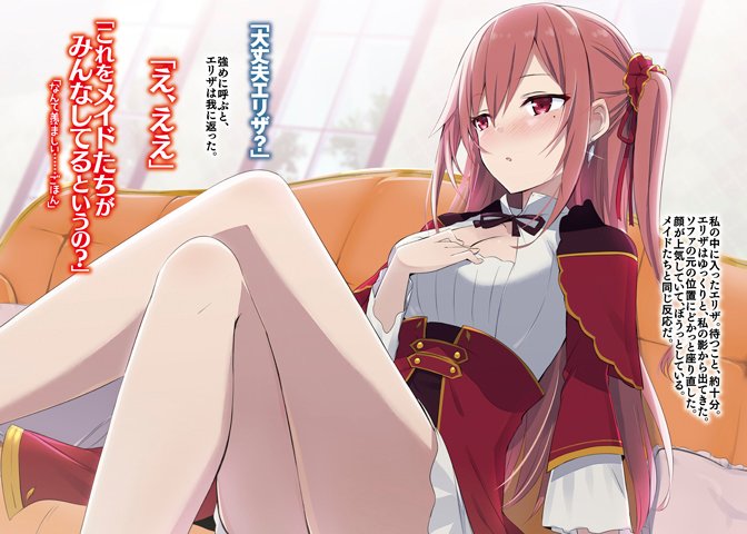 ダッシュエックス文庫編集部 9月の新刊発売中 コミカライズも絶好調 美女や娘に囲まれ 報われ続けるサクセスライフ 善人おっさん 生まれ変わったらsssランク人生が確定した4 あらすじや試し読み T Co Ymcnuco7mi コミカライズ連載