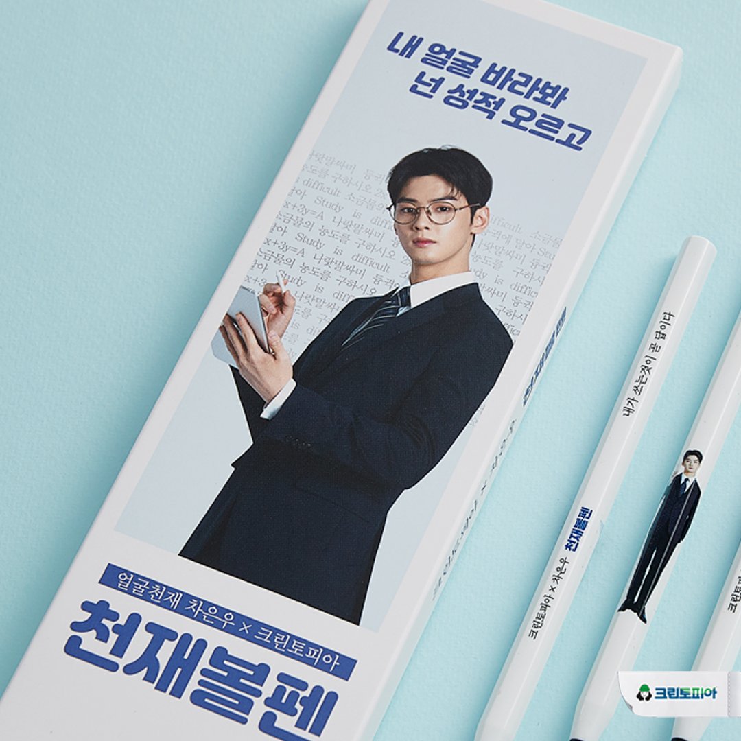 크린토피아 tweet media