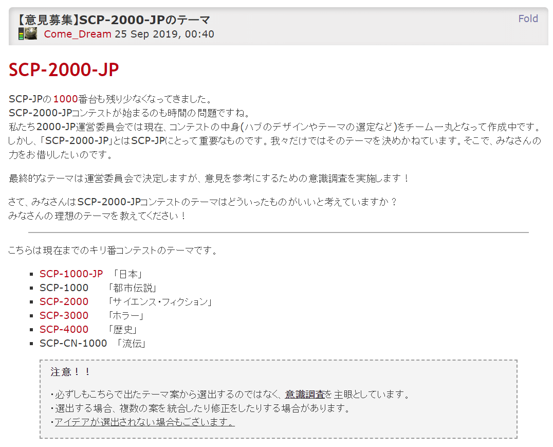 SCP1000 / SCP2000