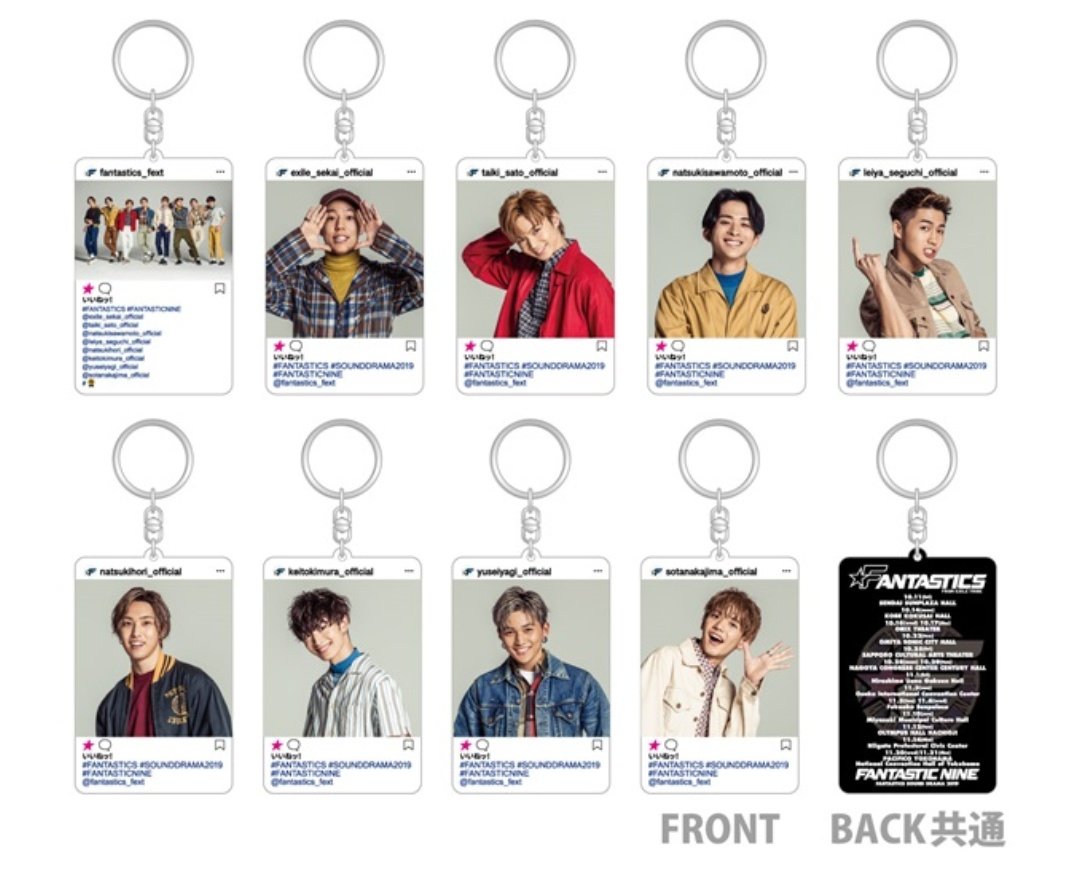FANTASTICS】フォトキーホルダー フォトキー 堀夏喜 八木勇征