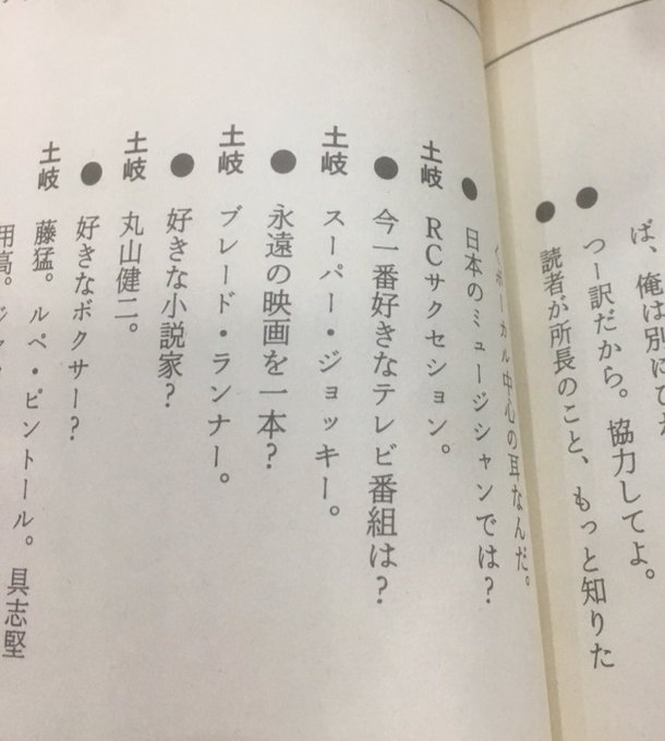 徳川龍之介 時までの短縮営業中 Binbinstory 19年09月 Page 2 Twilog 徳川龍之介 時までの短縮営業中 Binbinstory 19年09月 Page 2 Twilog