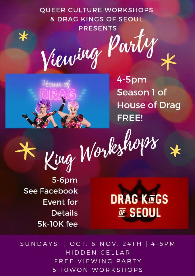 🌈드랙킹 워크샵: 드랙 코미디와 즉흥 연기
날짜: 10월 6일 일요일 (오후 5시-6시)
강사: 잭 데모프
_
🌈본 워크샵은 오후 4시부터 5시까지 진행되는 뉴질랜드 드랙 프로그램인 <하우스 오브 드랙> 상영회에 이어서 오후 5시부터 진행됩니다.
_
🌈queercultureworkshops.com/2019/09/10-oct…