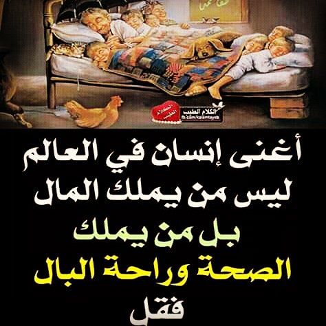 HMohhe's tweet photo. الحمد لله رب العالمين https://t.co/3z6Weg6KaA