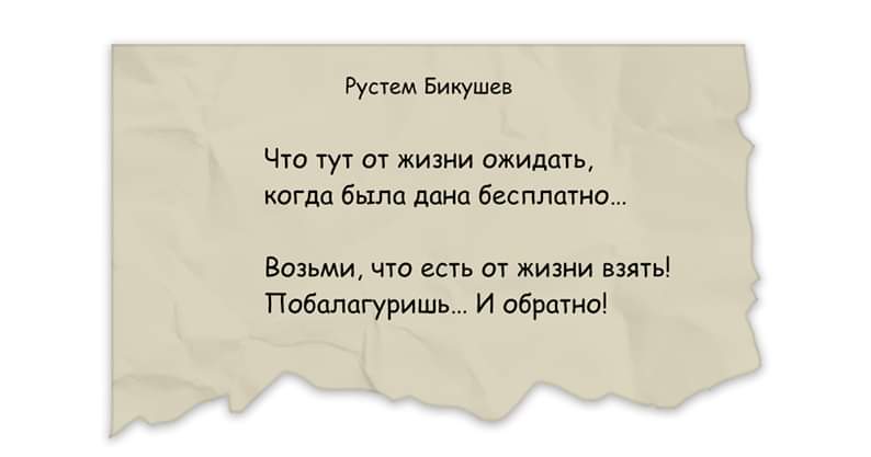 t_optima's tweet photo. Рустем Бикушев. 1946 - 2016гг https://t.co/HvdT71udPu