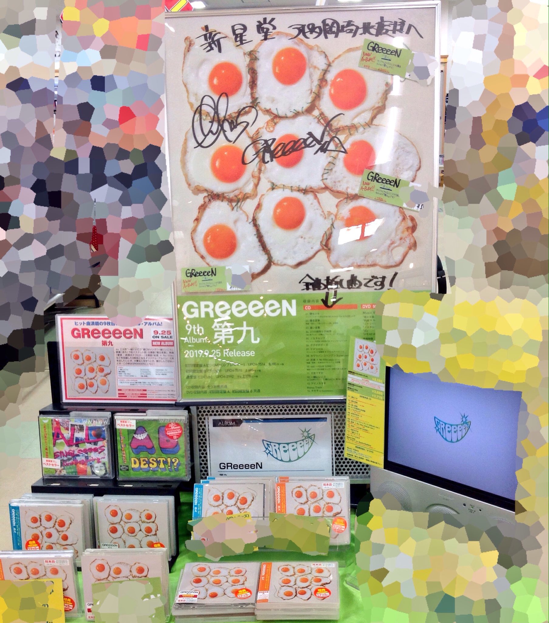 新星堂 アピタ岡崎北店 Greeeen 本日発売のアルバム 第九 を皆様にオススメ Cmソング や映画主題歌 バスケットボール男女日本代表公式応援ソングなどボリュームたっぷりの全14曲を収録 初回限定盤dvdではmvと分超えのスペシャルムービーも見れ