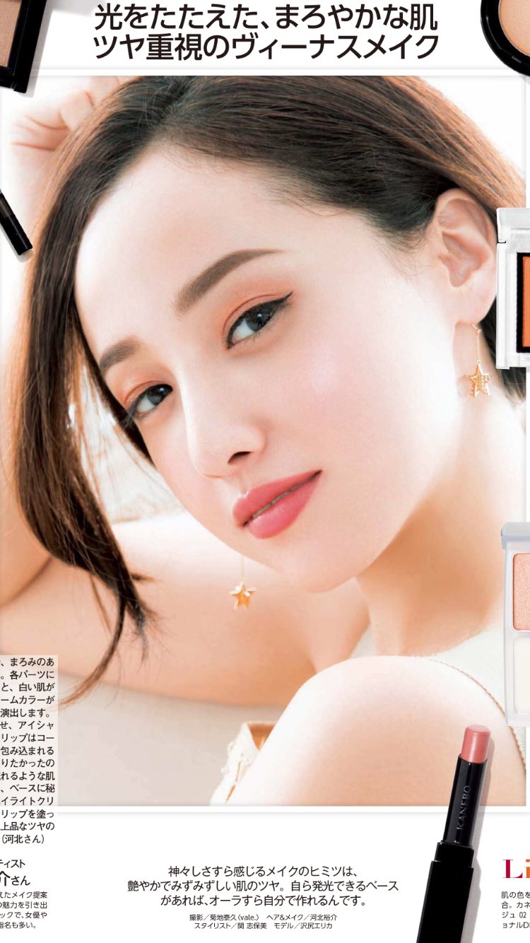 イケネキ 口横のたるみ 顎の脂肪撲滅運動 当時 この沢尻エリカ さんのメイクがあまりに可愛くてコスメ情報控えてたなぁ そしてまんまとrmkのチークを購入し 沢尻エリカさんとの違いに絶望し メルカリで売った T Co S0egdw44gp Twitter