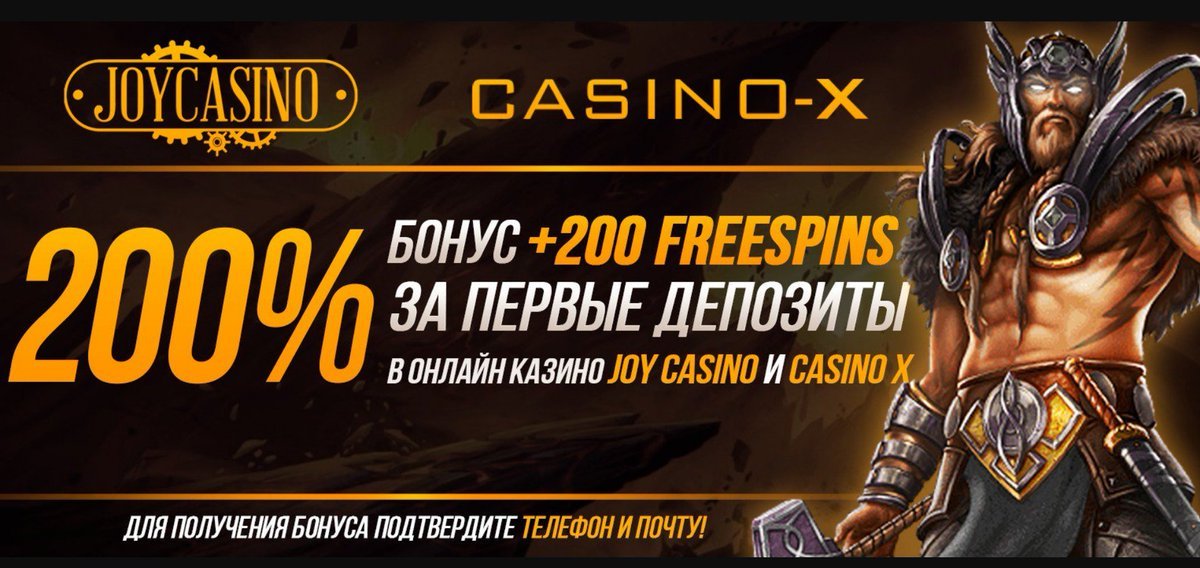 Реклама казино джойказино клуб игровых автоматов вулкан россия официальный клуб