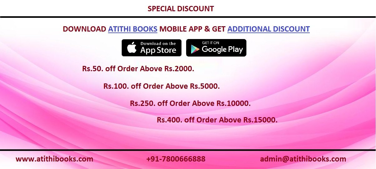Atithi Medical Books Pvt Ltd Atithibooks Twitter