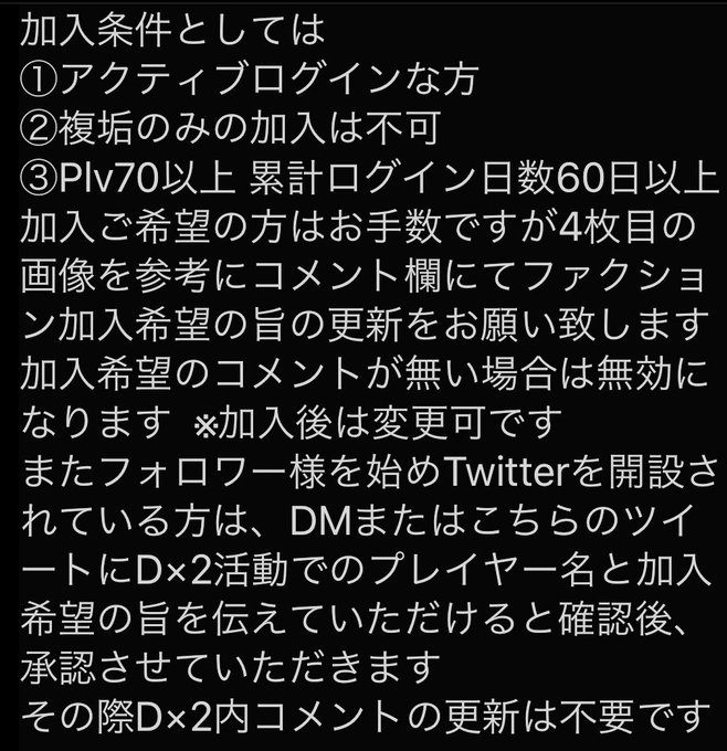 終末戦争のtwitterイラスト検索結果 古い順