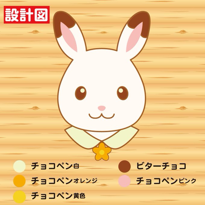 シルバニアファミリーてづくり部のtwitterイラスト検索結果 シルバニアファミリーてづくり部のtwitterイラスト検索結果