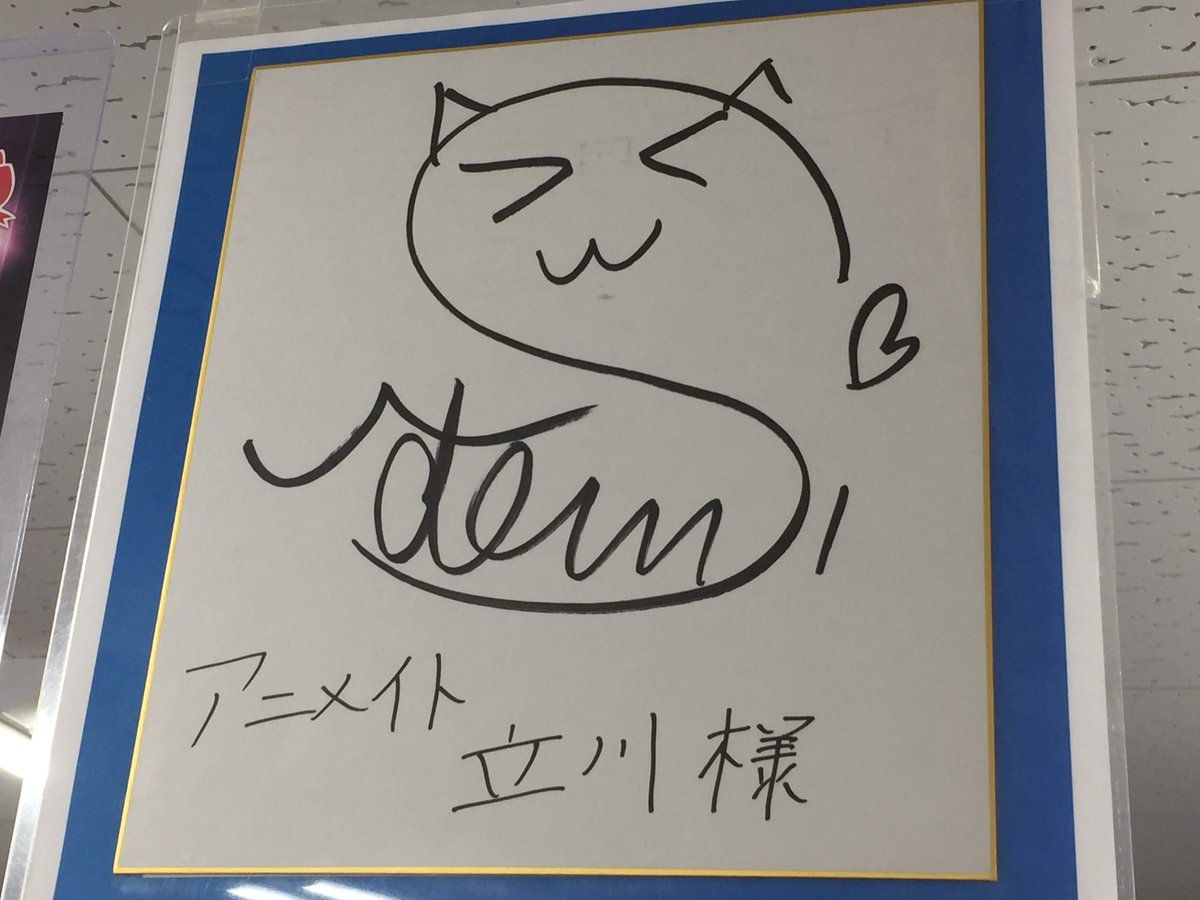 さとみくん　サイン色紙 Amazon.co.jp: さとみ 色紙 サイン入り 直筆サイン色紙 すとぷり