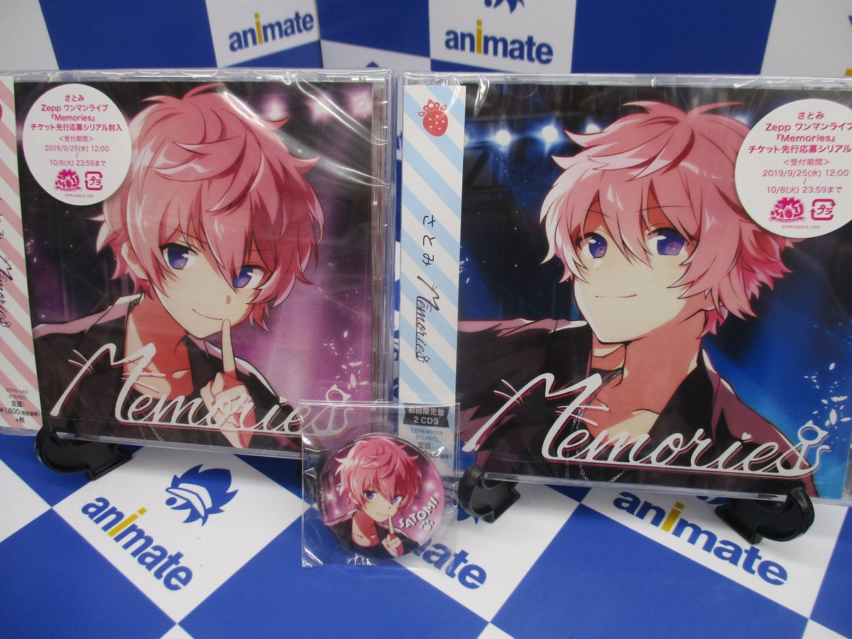 7F商品情報】『さとみ ｿﾛｱﾙﾊﾞﾑ/Memories』好評発売中!! アニメイト特典