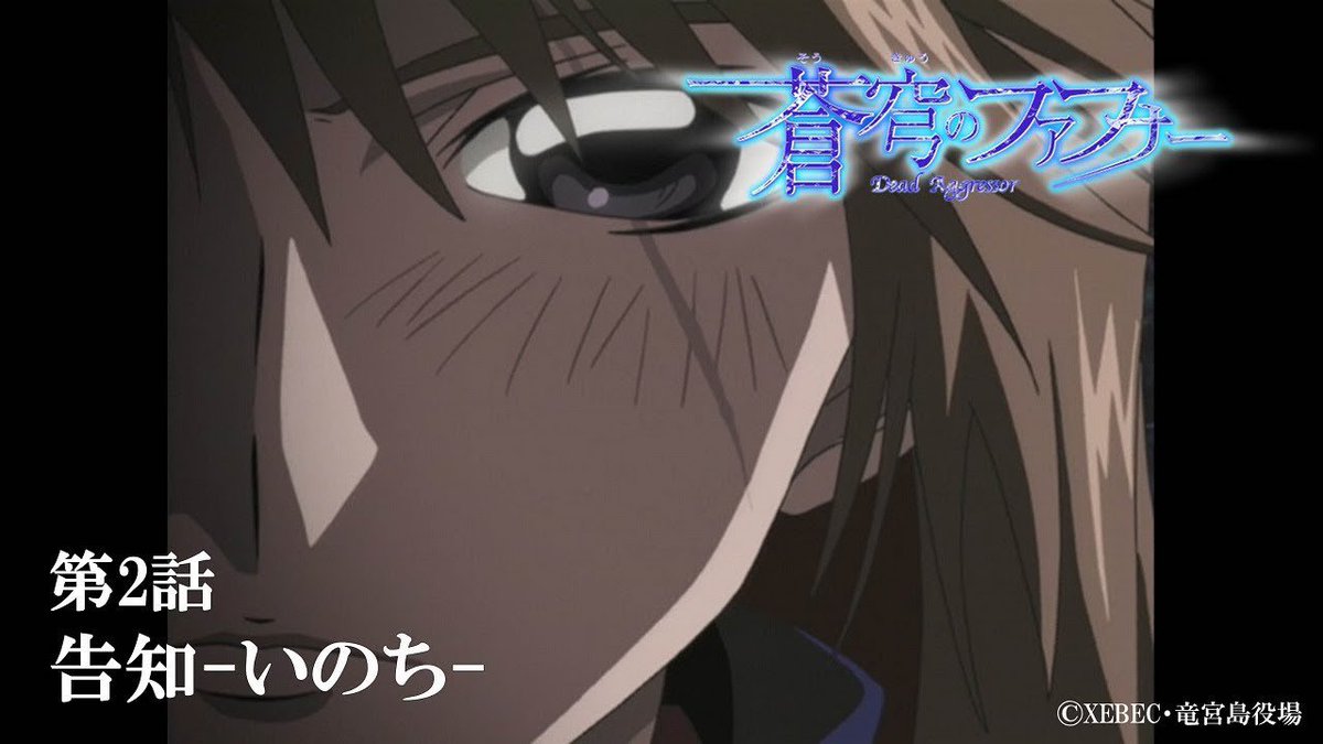 Youtube アニメ 全話 公式