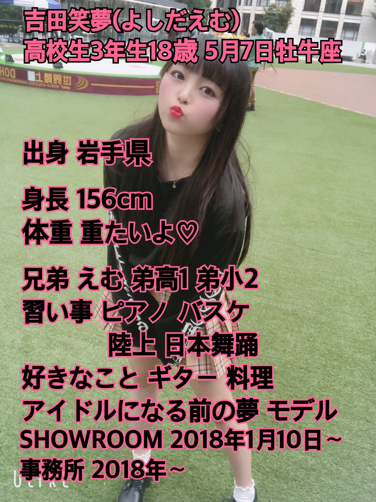 吉田笑夢 Sweetalley Eastワンマン9 21 ちょっとでもえむのこと知ってください そして質問募集します リプ送ってね スイアレ らぶりつください 小悪魔えむるー 吉田笑夢 Sweetalley Eastワンマン9 21 ちょっとでもえむのこと知ってください そして質問募集します リプ送ってね スイアレ らぶりつください 小悪魔えむるー