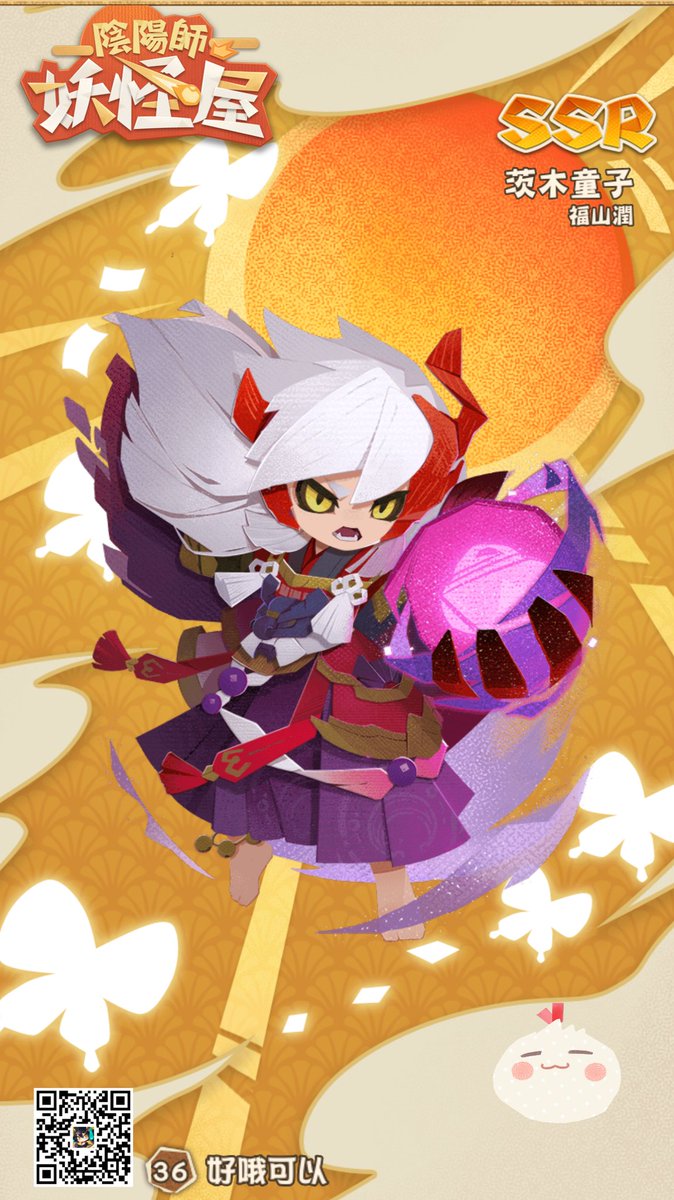 福山英治 Hunter Twitter