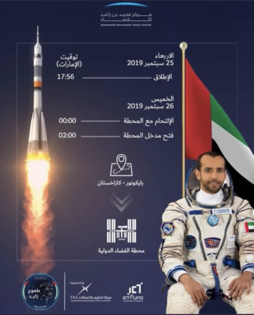 AhlamAlShamsi's tweet photo. #توكل_على_الله #فخر_بلادي #الامارات 🇦🇪 ربي يحميك ويحرسك ولد بلادي #هزاع_المنصوري #أول_رائد_فضاء_اماراتي 🇦🇪 https://t.co/S9GEWS5jJF