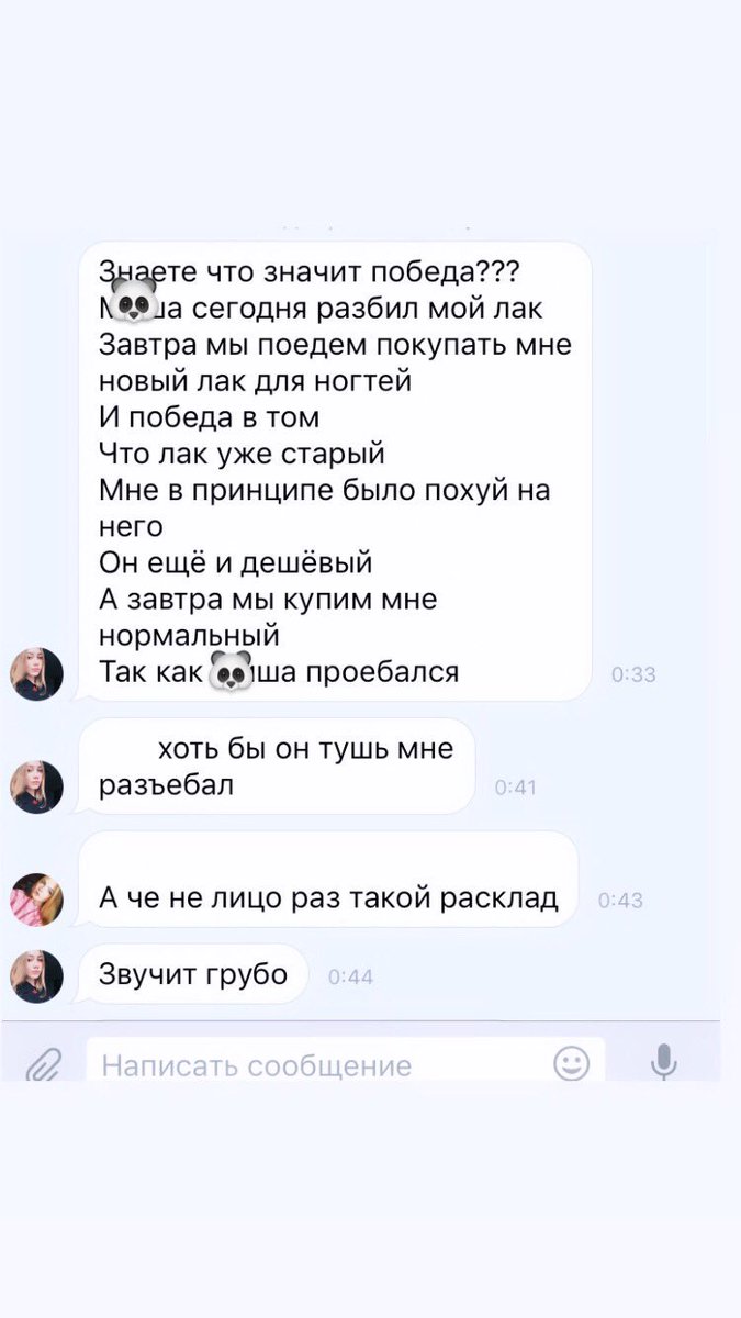 krissstiaa's tweet photo. Тяжело быть девочкой https://t.co/qHx4wxIAx2
