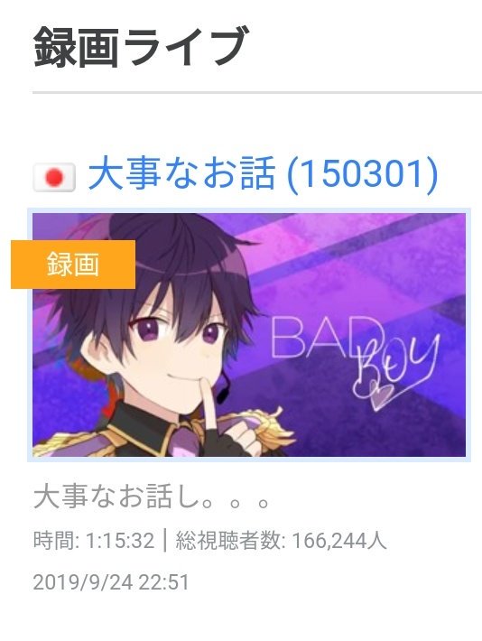 なーくん大好き Twitter Search