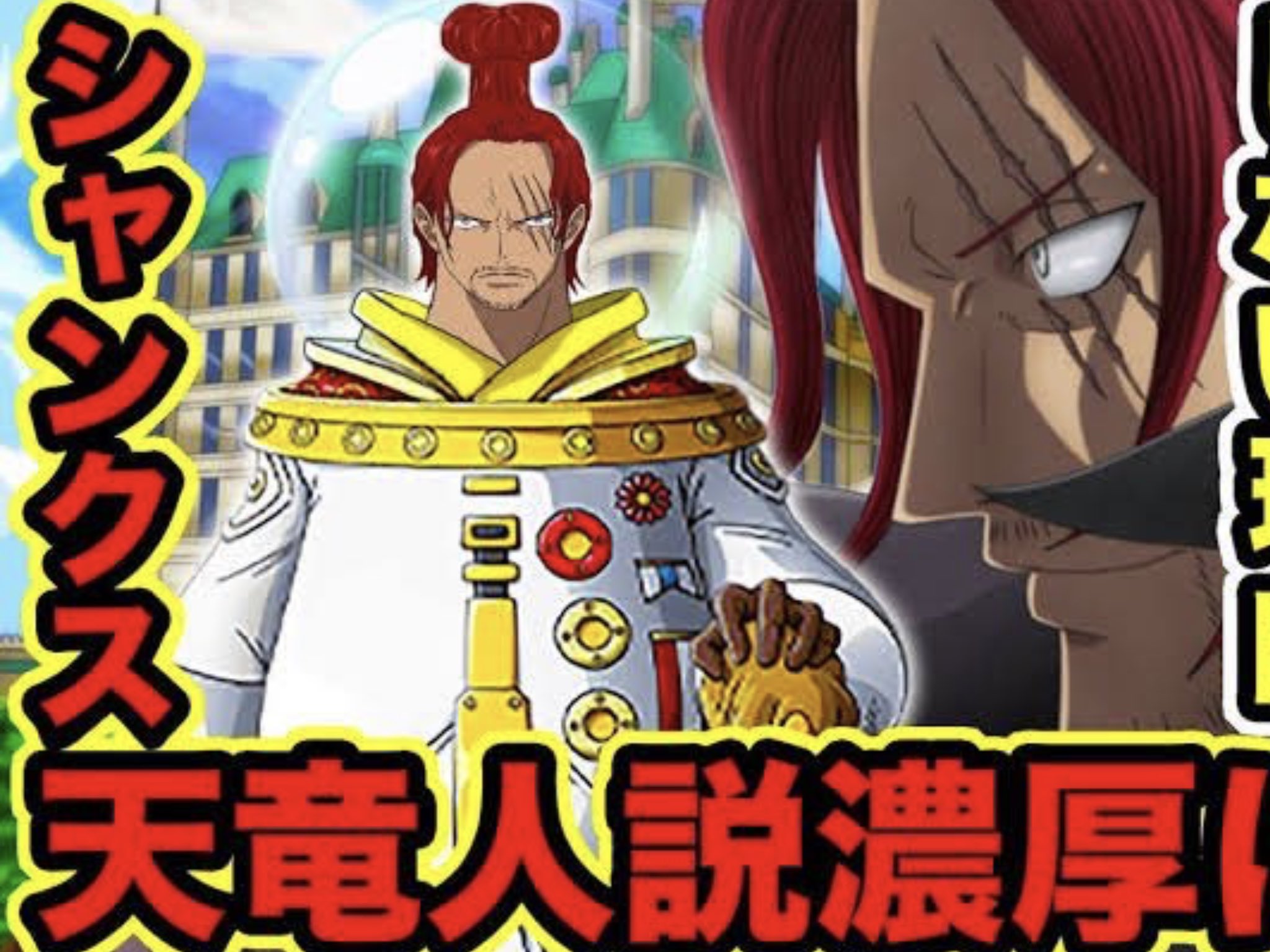 ぽちょむきん Auf Twitter 見れば見るほどなんなんだろうな謎サムネシャンクス T Co Reuc3wd6uj Twitter