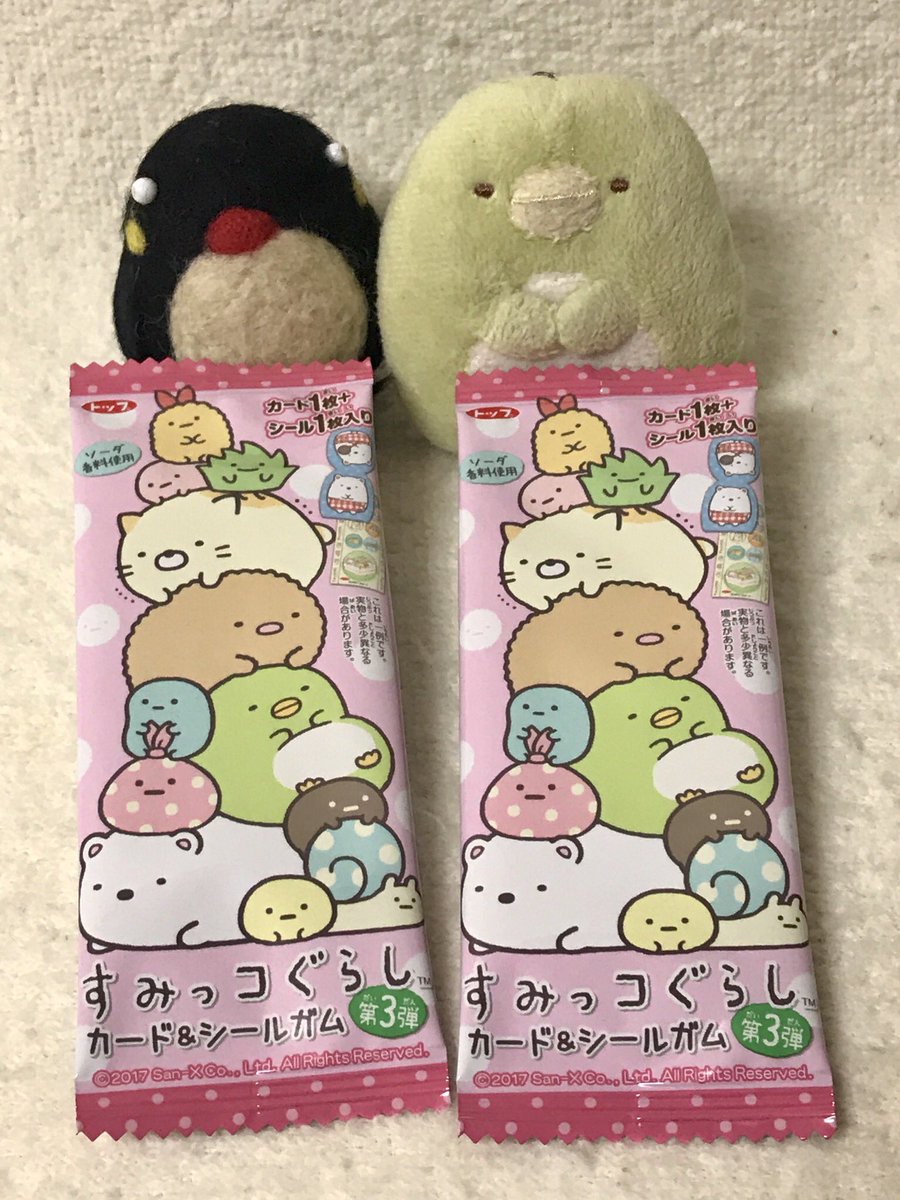トップ製菓 公式 れいこ Reiko Topseika Twitter トップ製菓 公式 れいこ Reiko Topseika Twitter