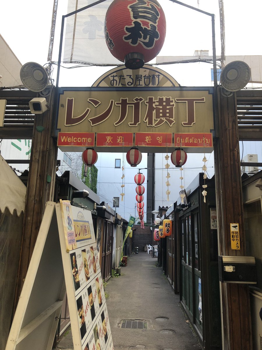 おたる屋台村 のおすすめグルメ特集 レンガ横丁 ロマン横丁を満喫 旅行 お出かけの情報メディア