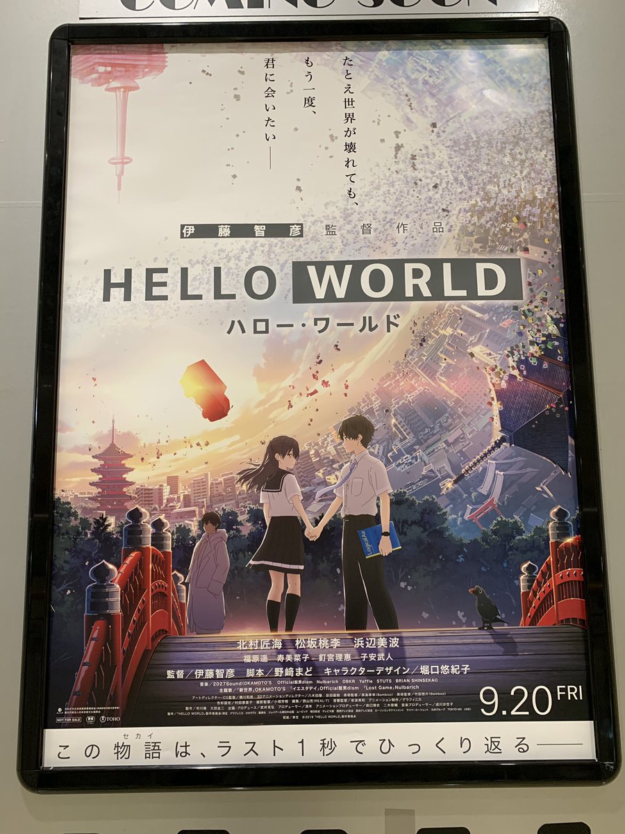 この物語はラスト1秒でひっくり返る この物語はラスト1秒でひっくり返る