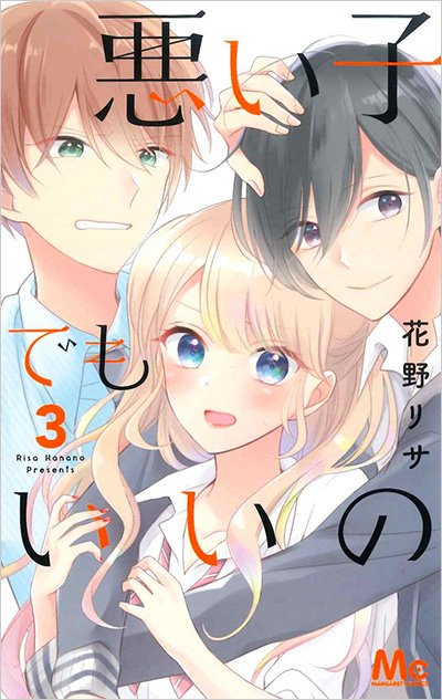 Avainsana 花野リサ Twitterissa Avainsana 花野リサ Twitterissa