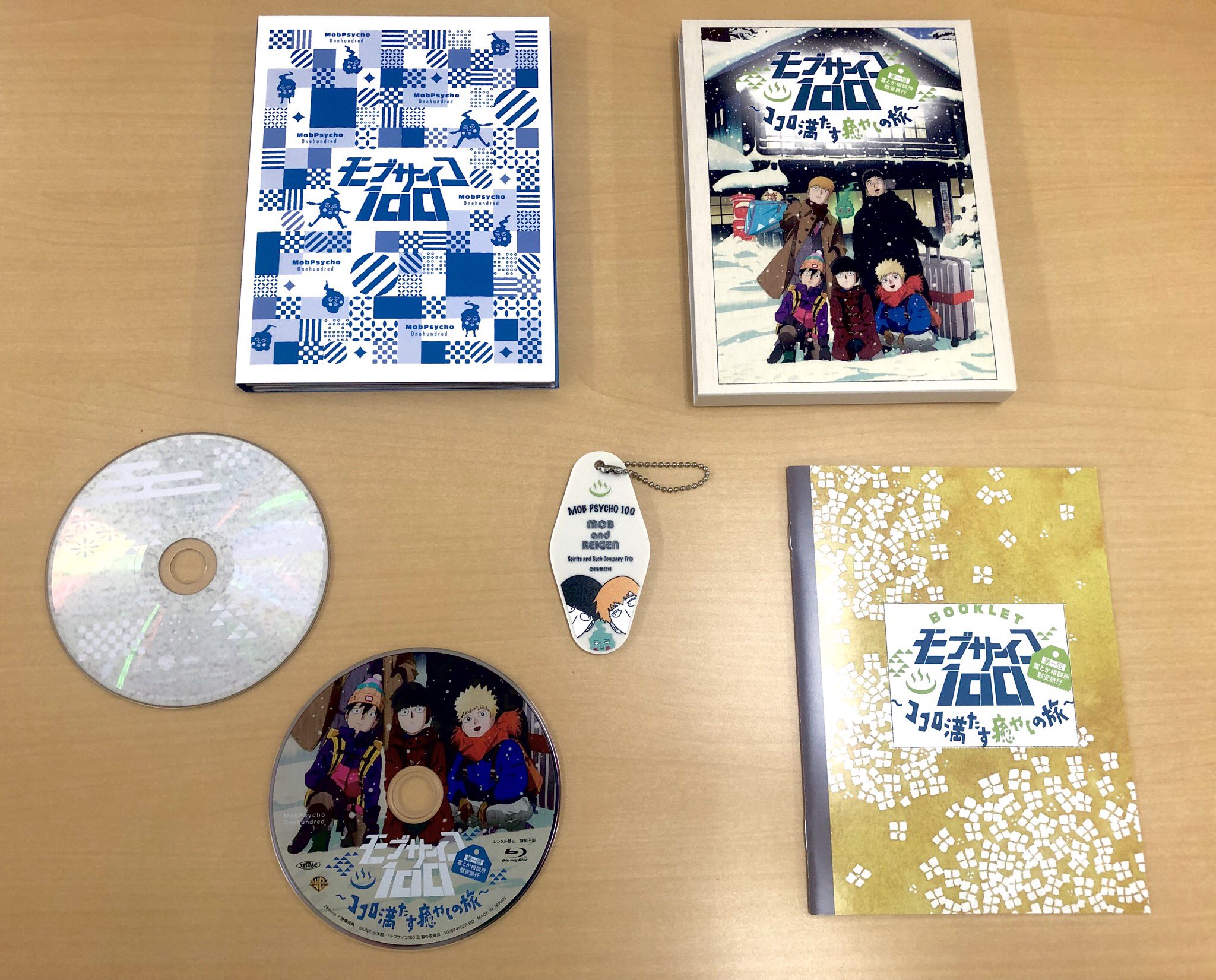 モブサイコ100 Ova 本 日 発 売 初回仕様特典 ドラマcdは本編の裏側がたっぷり収録 モブ 師匠のかわいいモーテルキーホルダー オーコメ 伊藤節生 櫻井孝宏 立川監督 One先生書き下ろし原案ストーリーをご堪能あれ 詳細