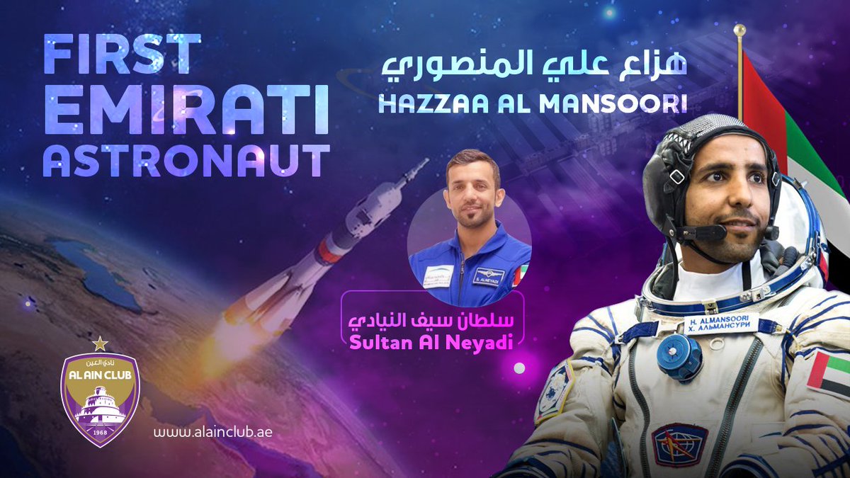 alainfcae_en's tweet photo. 🇦🇪
#HazzaaAlMansoori
#FirstEmiratiAstronaut
@NASA
#UAEAstronautProgram
#alainclub https://t.co/O2TA0Kp5EA