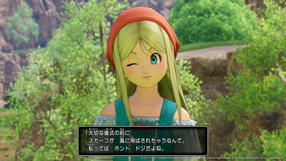 マリィ No Twitter エマ可愛い Ps4 3ds版とは印象がちがう これが声の力か 声優さんってすごい Nintendoswitch ドラクエ11s