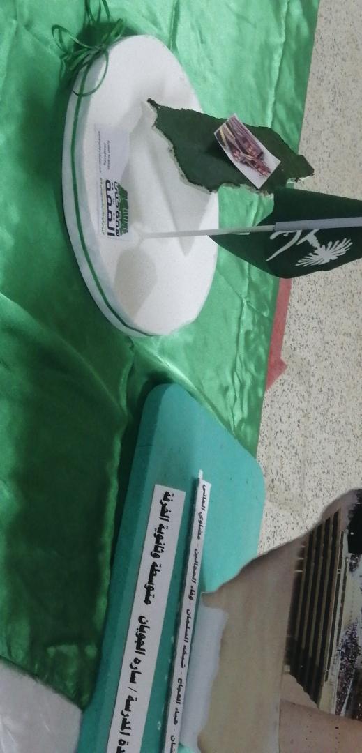 karfah_schools's tweet photo. احتفالات اليوم الوطني السعودي في متوسطة وثانوية الخرفه
بأشراف رائدات النشاط/الاستاذه ماجده السويلم
والأستاذه نوره اللملوم
والمرشده الطلابيه عايشه الجمعان
كماشارك جميع منسوبات المدرسه من معلمات وطالبات في الاحتفال
بأشراف قائدة المدرسة الاستاذه ساره الجوبان https://t.co/aYqZ7YWIlX