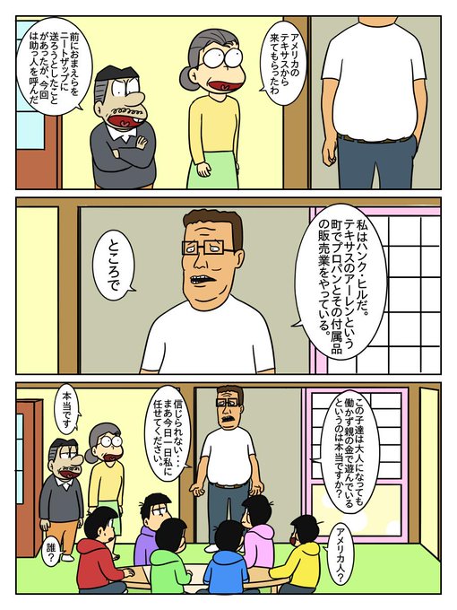 わんちん Wanntinntyann さんのマンガ一覧 いいね順 5ページ ツイコミ 仮