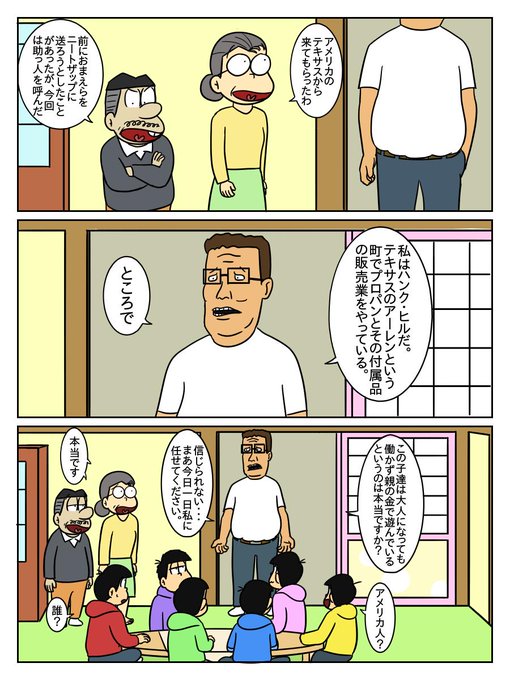 わんちん Wanntinntyann さんのマンガ一覧 いいね順 5ページ ツイコミ 仮