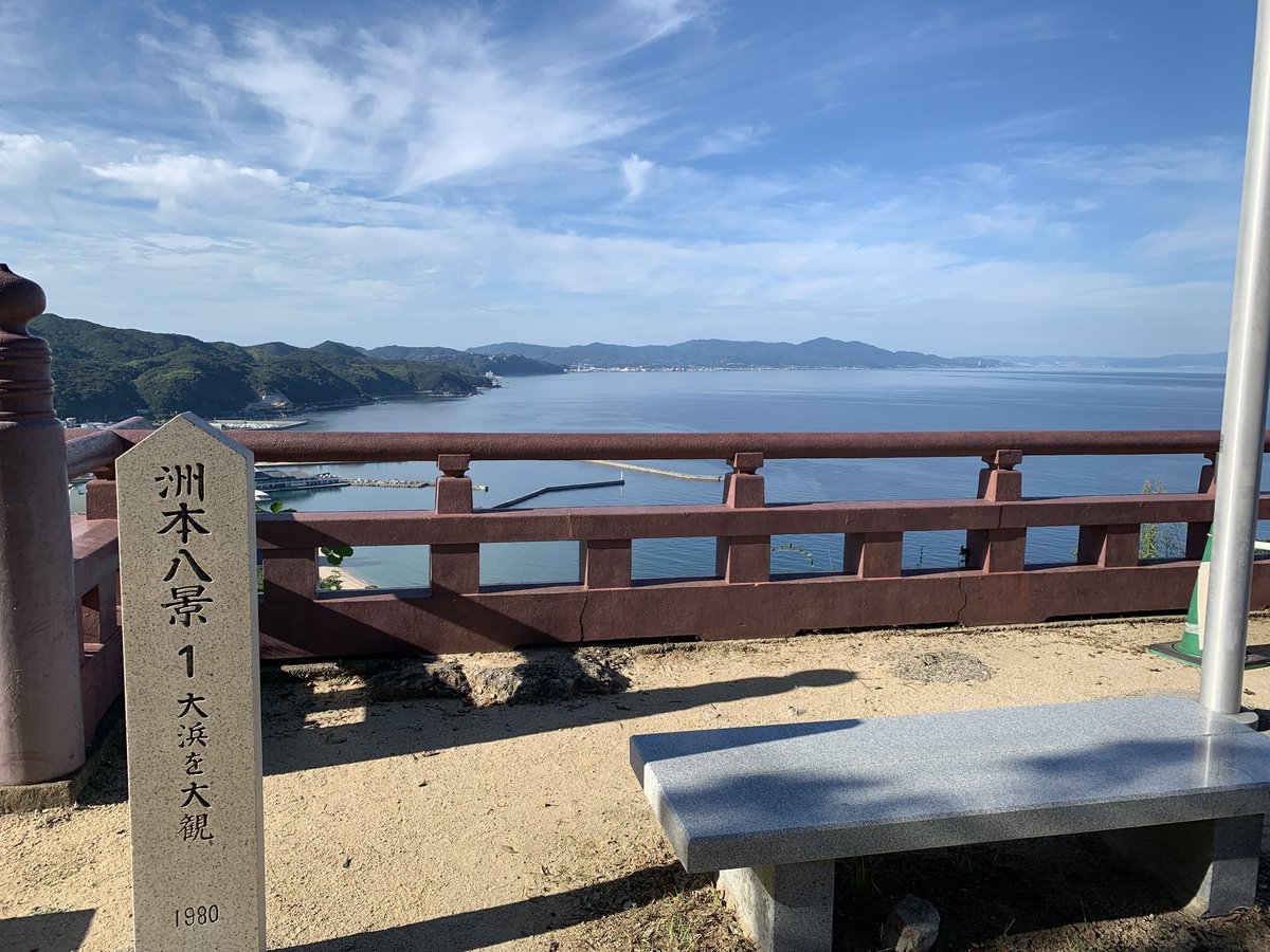 omjin3's tweet photo. 洲本城跡
遥か遠くに見えるのは神戸の街か？ https://t.co/eRN1JBRJ4m