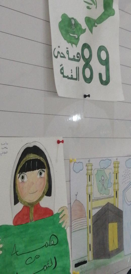karfah_schools's tweet photo. مشاركات الطالبات في متوسطة وثانوية الخرفه https://t.co/jNFmXimg58