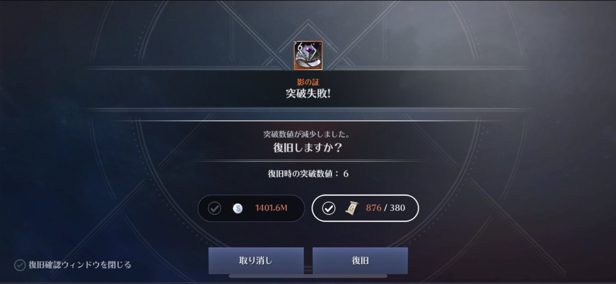 Isseki 参考 アクセ復旧券 シルバー数 黒い砂漠モバイル Isseki 参考 アクセ復旧券 シルバー数 黒い砂漠モバイル