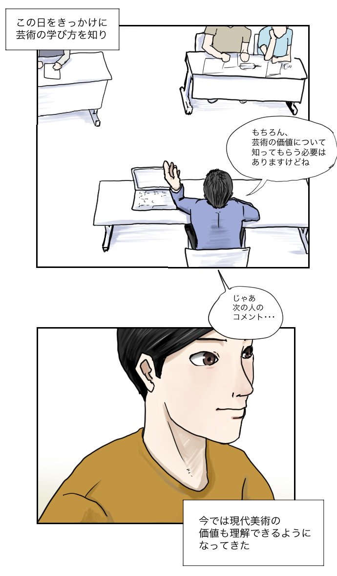 縦読み用として描いたので、リンク先の方で読んだ方がみやすいかも(https://t.co/vlJ9Qq6nCl)

(3/3) 