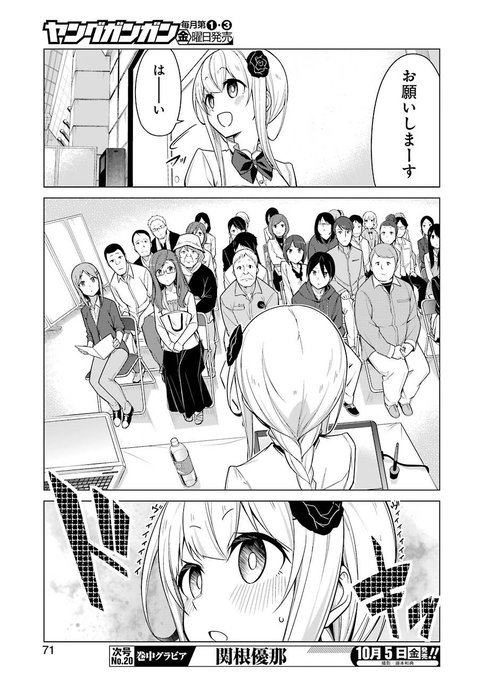 🔶マンガUP!にて先俺3話[後編]が更新されてます!🔶
ドキドキ絶頂のライブドローイング(ローター入り)がついに決着!!  #マンガUP 