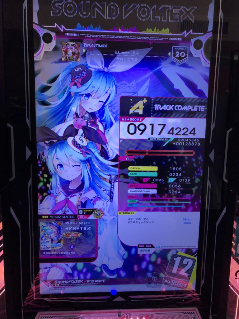 shinoa_sdvx's tweet photo. 暴龍天合格やったぜ！、！！！！！！ https://t.co/vjOazZyTFt