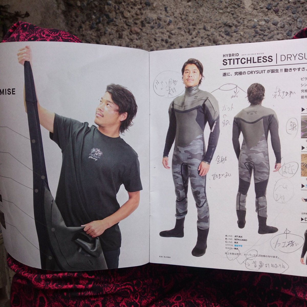 banasurf's tweet photo. Billabongの冬用 Stitchless ドライスーツが凄いです！ミシン目の無い無縫製技術、カットが少ない無裁断パネル、YKK完全防水ファスナーなどメーカーから詳しく説明してもらい、只今お客さんオーダー頂きました。お店では秋冬オーダーフェアー開催中です。#秋冬オーダーフェアー #wetsuits #surfing https://t.co/8rqy15kZpB