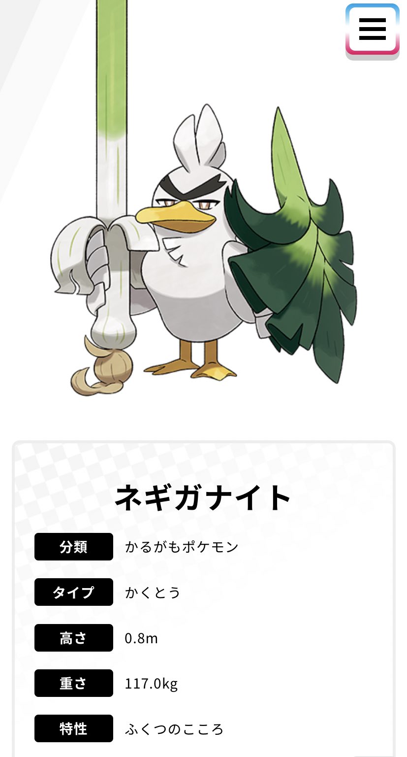 おたすけ ククイ博士のポケモンが判明したぞーー ガオガエン エンペルト フシギバナ ウォーグル ルカリオ あと一体は何だ 今までの戦いを見てもアローラ最強の実力者と言われるのも納得なのでフルバトル超期待 Anipoke アニポケ T
