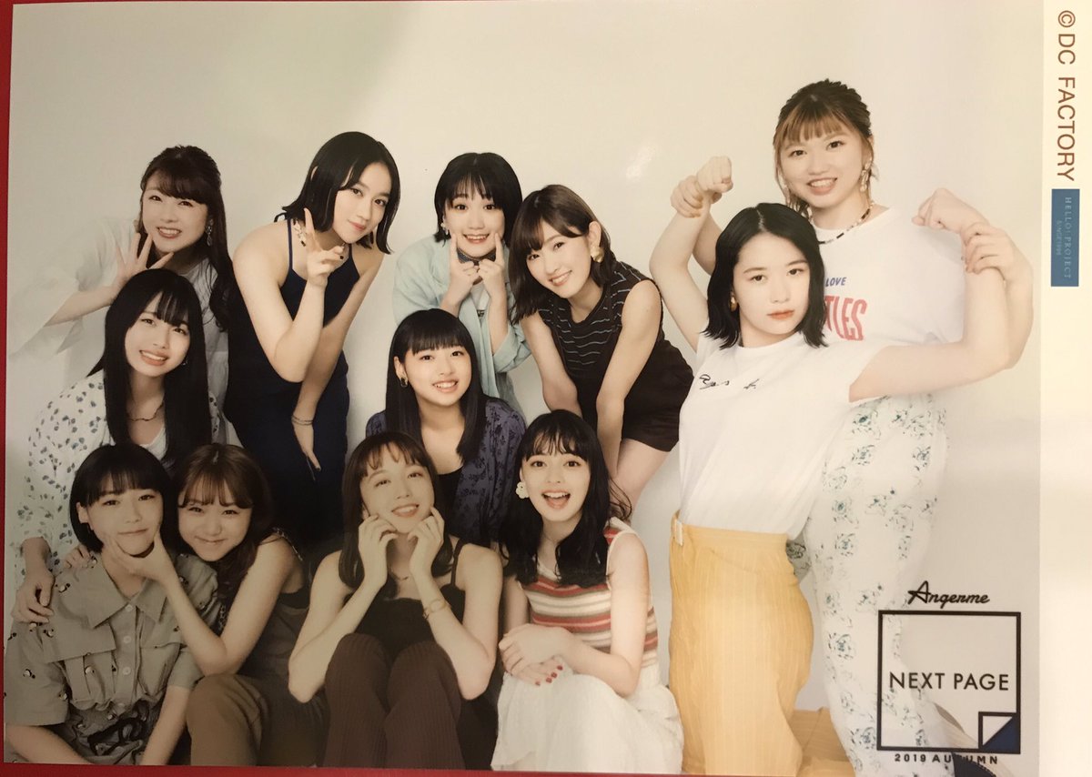 640 アンジュルム 勝田里奈 生写真 35枚セット Amazon.co.jp: 【特別版】ANGERME RINA FASHION TOOL Petunia — 勝田