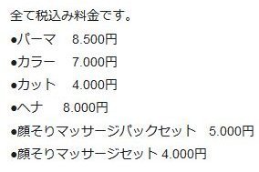 神戸ミオ美容室 Miosaronkoube Twitter