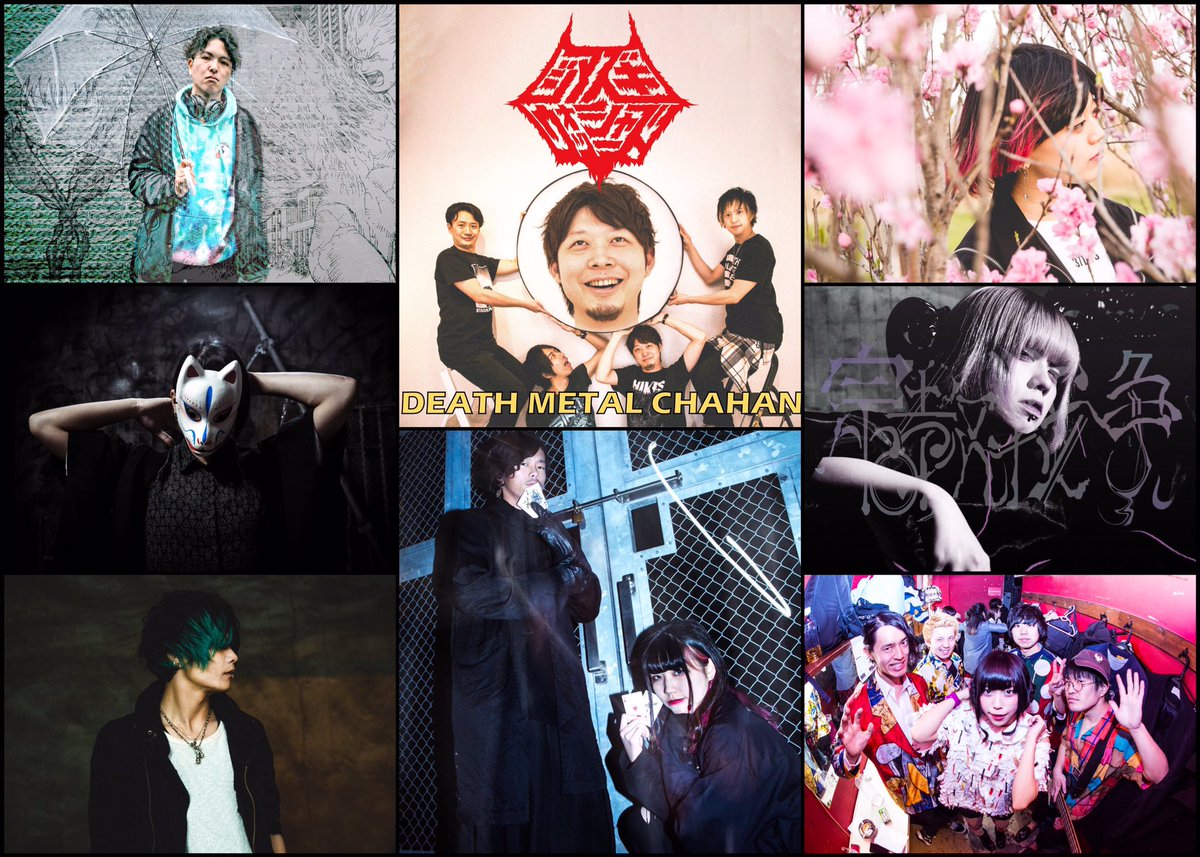 skn0530's tweet photo. Photographer
" せきねフレミング "
まとめ✌︎✌︎

バンド、DJ等の
音楽イベント中心に
撮影してるカメラマンです。

↓ホームページ↓
https://t.co/b1LGidzwVj

↓Instagram↓
https://t.co/OPMJ2FdACL

↓自身の作品↓
#喰レ愛メ

↓依頼↓
DM、末は
✉skn0530@yahoo.co.jp https://t.co/I9j67j7cS3