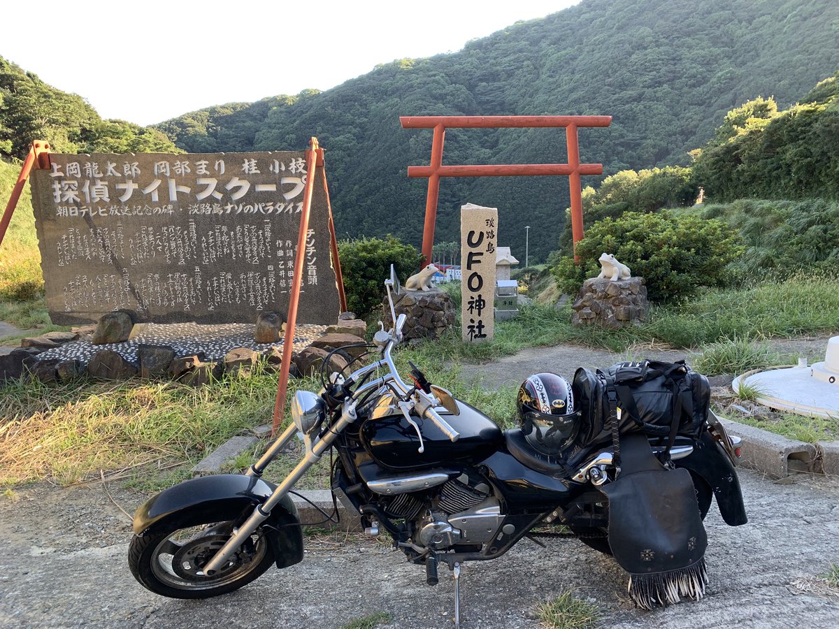 omjin3's tweet photo. 淡路島UFO神社⛩？
この先に立川水仙郷があるのだが、時間がないので先に向かおう。 https://t.co/mKvNgBgny8