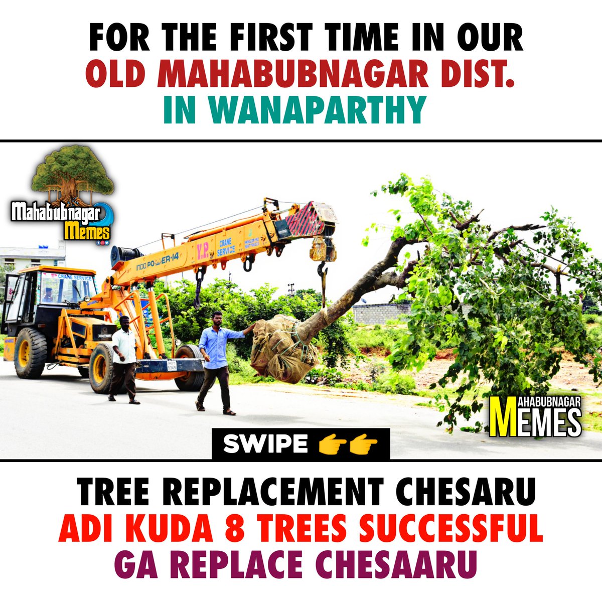 Mahabubnagar Memes tweet media