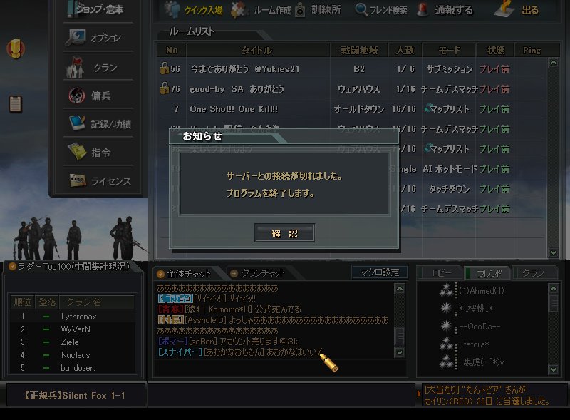 Sora__so's tweet photo. さよなら、僕が一番やりこんだゲーム
サドンアタックお疲れさまでした！
#サドンアタック https://t.co/WsqsgZP1pd