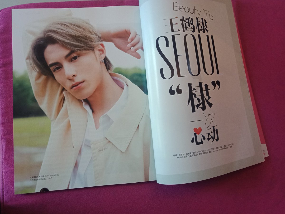 lhenfaoo's tweet photo. I have 3 pcs left of Dylan Wang Cosmo Magazine (August Issue) π buy now while you still can π DM me for more details.
#dylanwangforbench #meteorgarden2018 #evernight2 #thenationalsouthwestassociateduniversityandus #daomingsi2018 #ningque2 #jiachengjiashu #Asianshopphillipines https://t.co/xy9ZuwtE3q